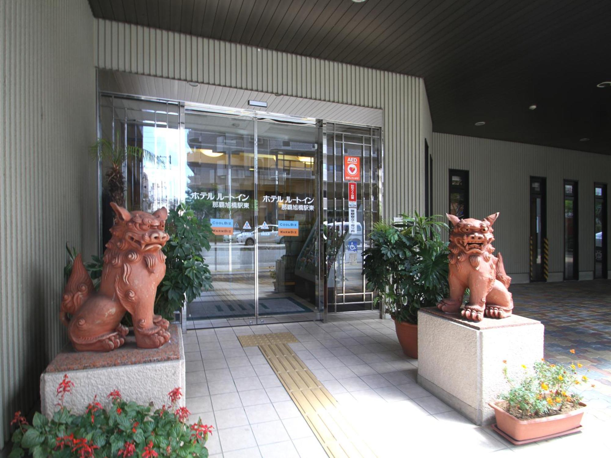 Hotel Route-Inn Naha Asahibashi Eki Higashi Exterior photo